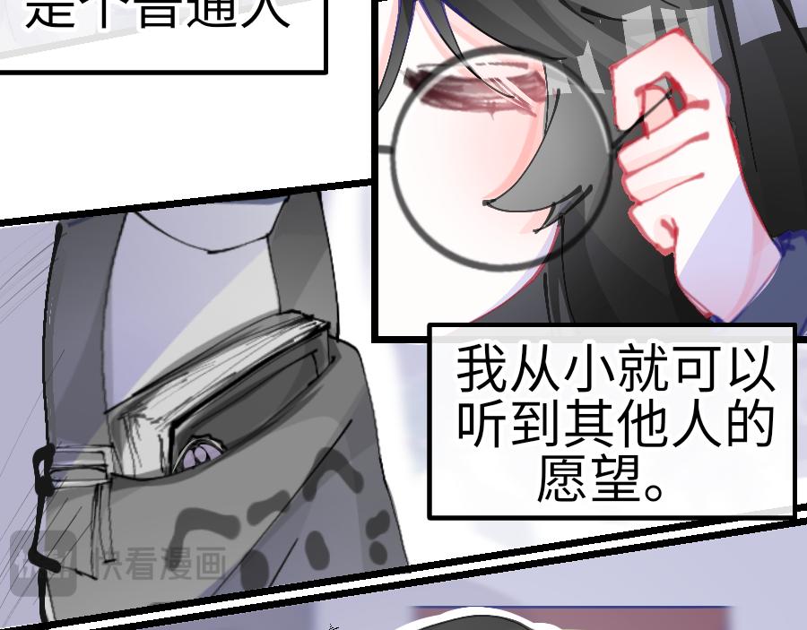 0-10 你不对劲-第12话