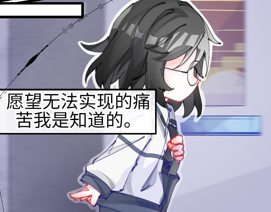 0-10 你不对劲-第12话