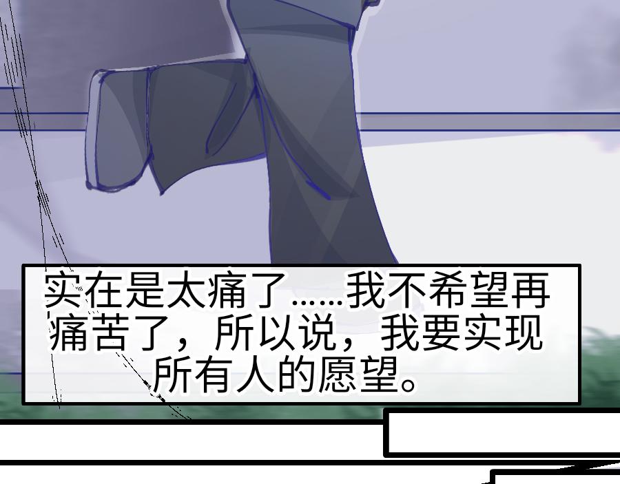 0-10 你不对劲-第12话