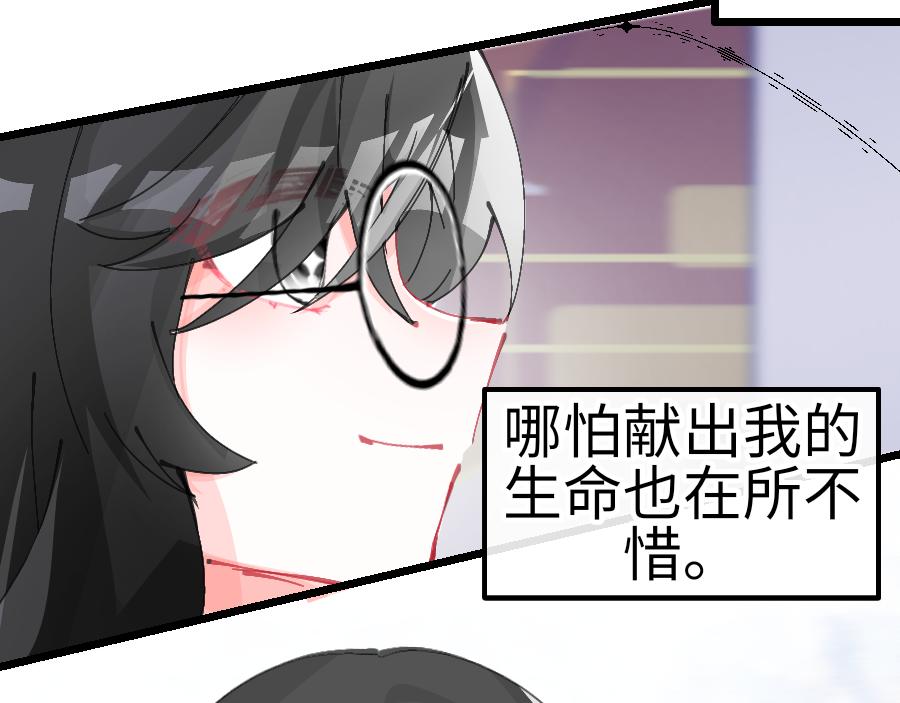 0-10 你不对劲-第12话