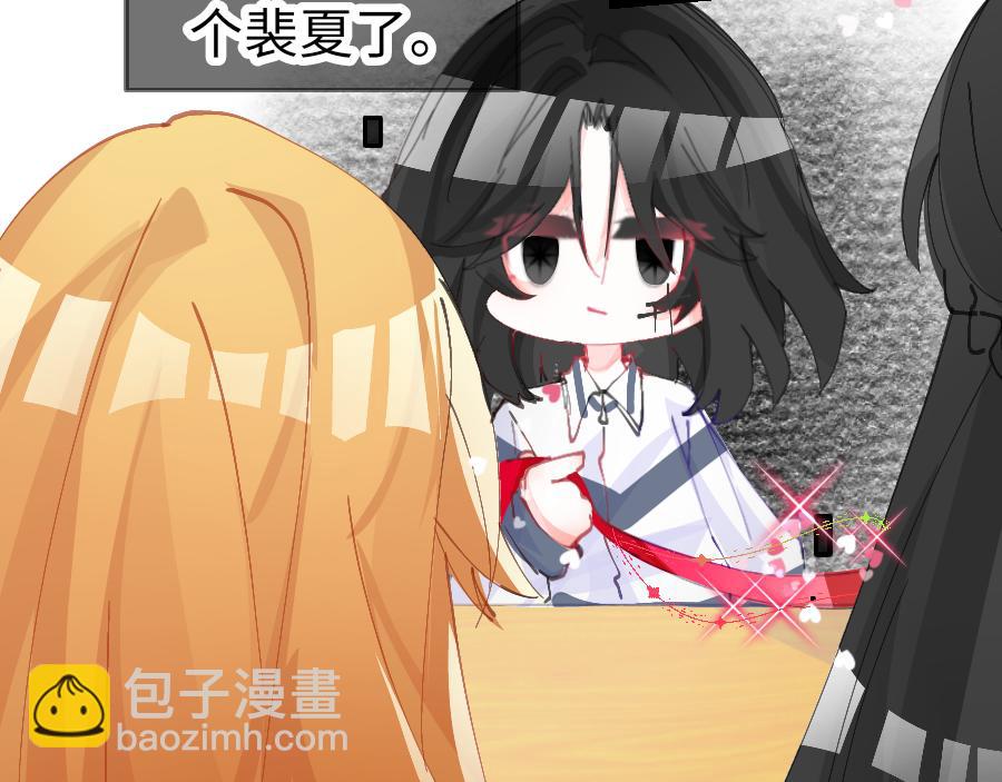 0-12 月老的红&hellip;&hellip;红丝带！-第14话