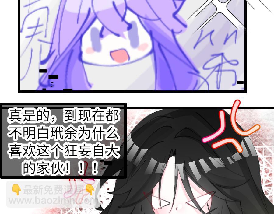 0-12 月老的红&hellip;&hellip;红丝带！-第14话