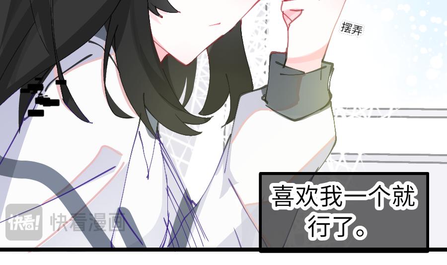 0-12 月老的红&hellip;&hellip;红丝带！-第14话