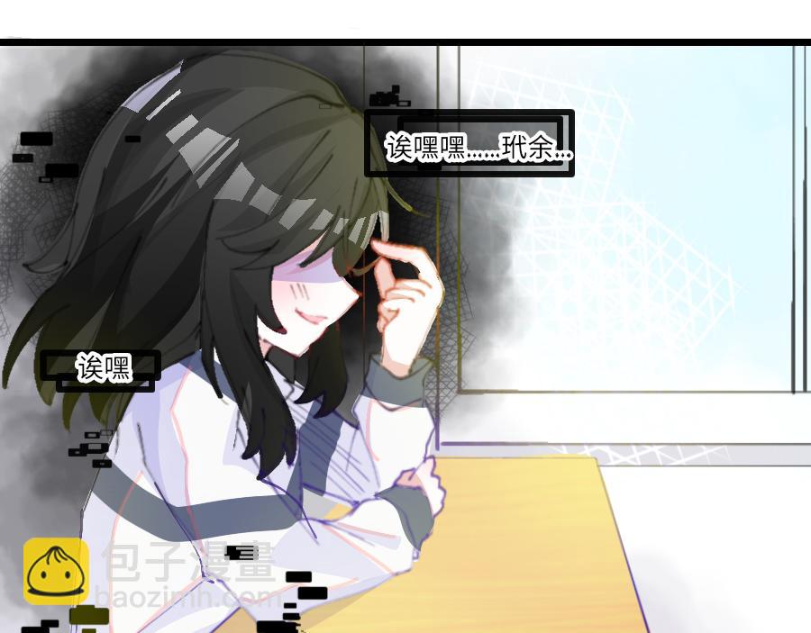 0-12 月老的红&hellip;&hellip;红丝带！-第14话