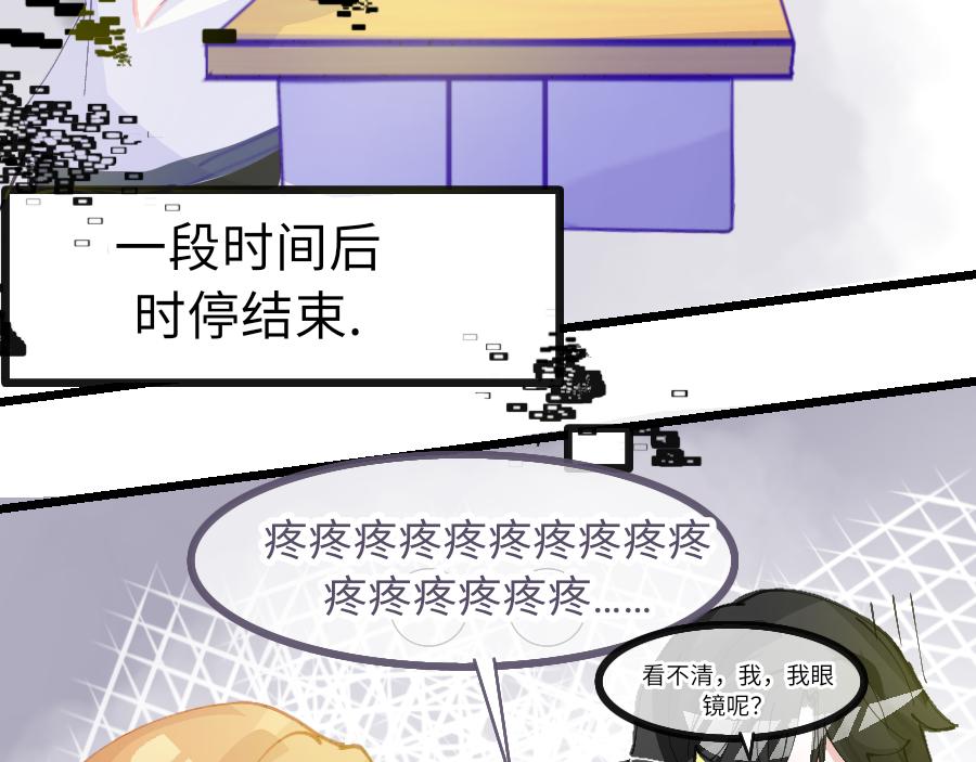 0-12 月老的红&hellip;&hellip;红丝带！-第14话