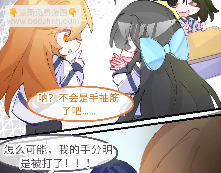 0-12 月老的红&hellip;&hellip;红丝带！-第14话