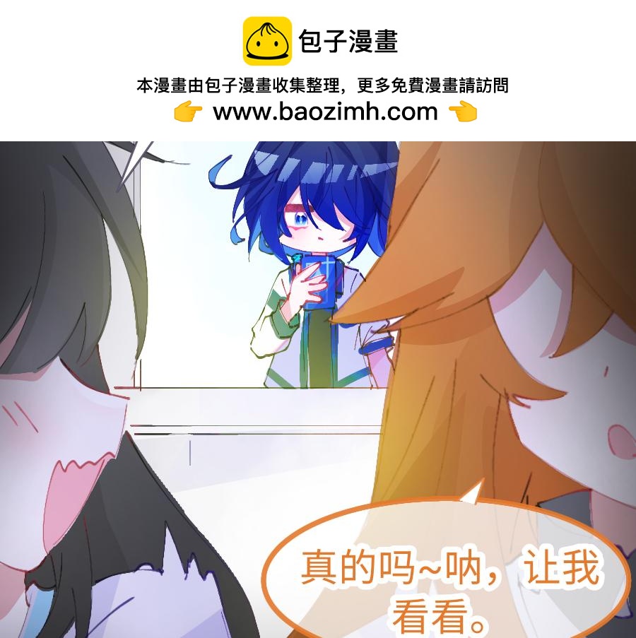 0-12 月老的红&hellip;&hellip;红丝带！-第14话