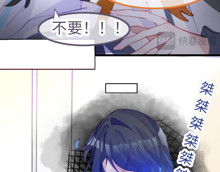 0-12 月老的红&hellip;&hellip;红丝带！-第14话