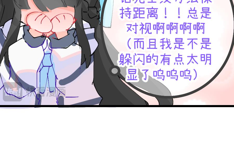 0-14 个人篇&mdash;齐嫣 （中）-第16话