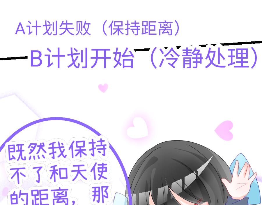 0-14 个人篇&mdash;齐嫣 （中）-第16话