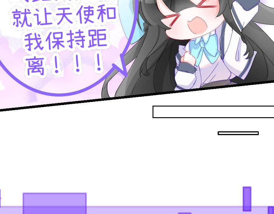 0-14 个人篇&mdash;齐嫣 （中）-第16话