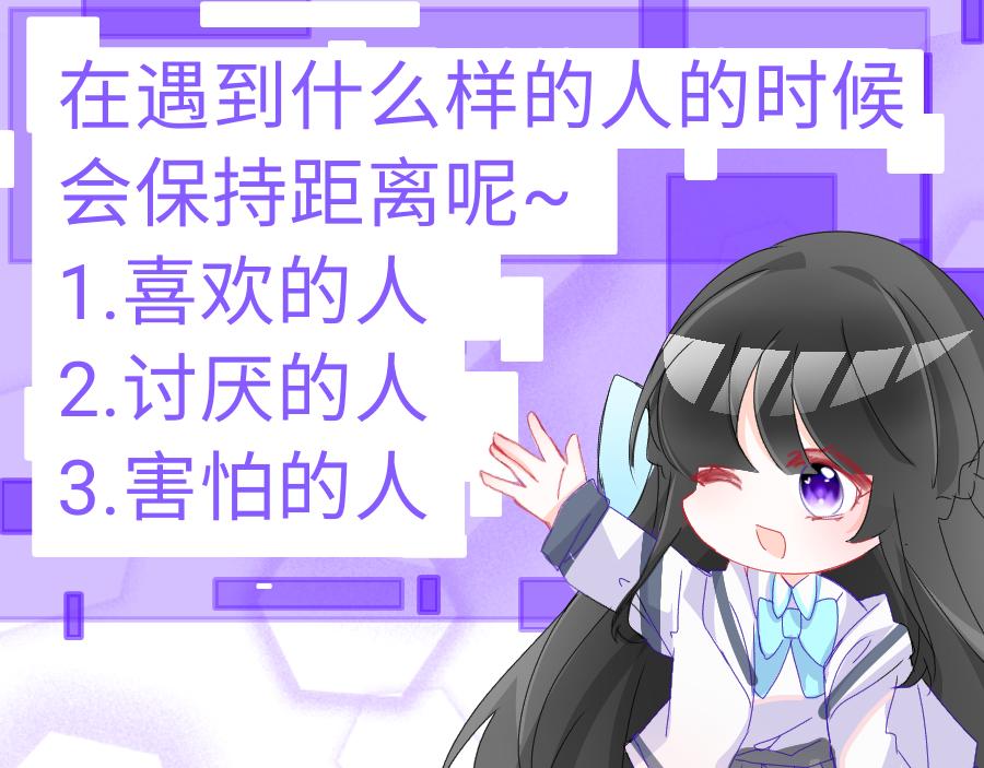 0-14 个人篇&mdash;齐嫣 （中）-第16话