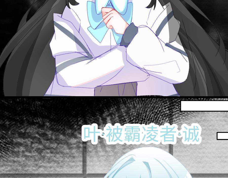 0-14 个人篇&mdash;齐嫣 （中）-第16话