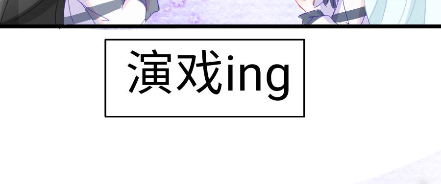 0-14 个人篇&mdash;齐嫣 （中）-第16话