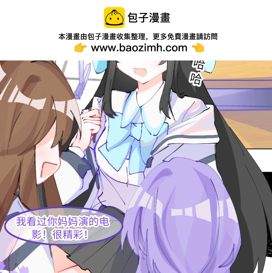 0-14 个人篇&mdash;齐嫣 （中）-第16话