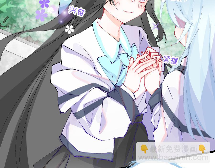 0-14 个人篇&mdash;齐嫣 （中）-第16话