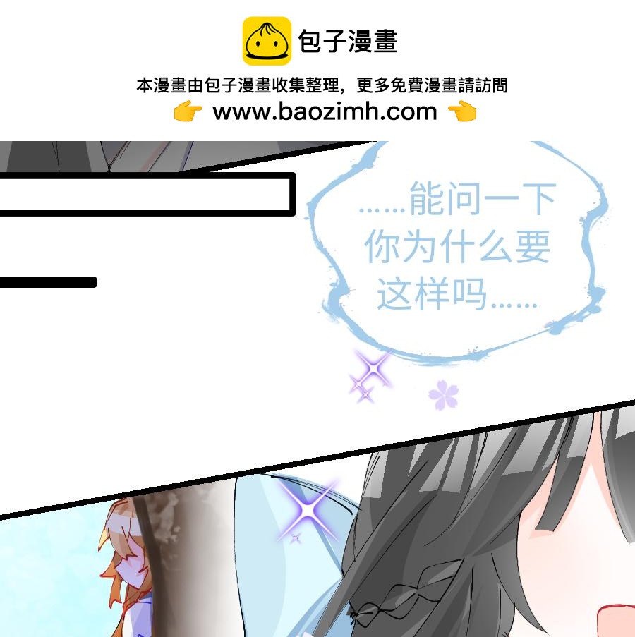 0-14 个人篇&mdash;齐嫣 （中）-第16话