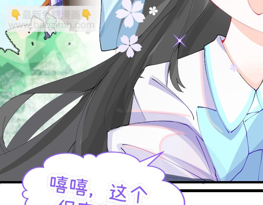 0-14 个人篇&mdash;齐嫣 （中）-第16话