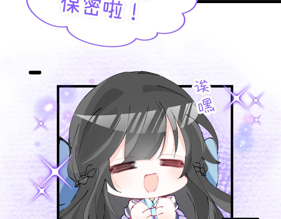 0-14 个人篇&mdash;齐嫣 （中）-第16话