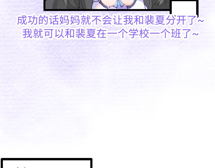 0-14 个人篇&mdash;齐嫣 （中）-第16话