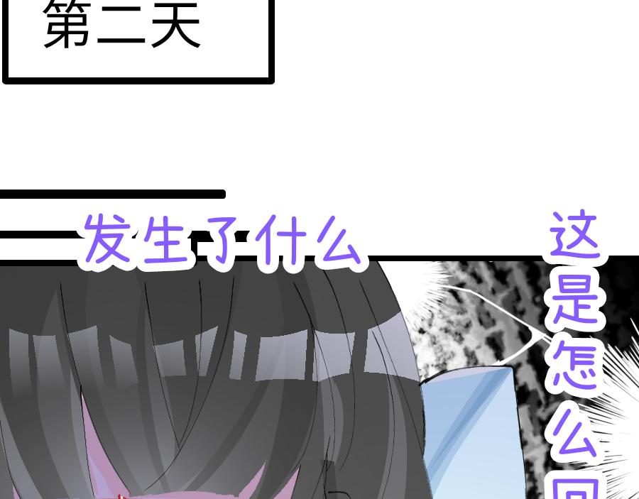 0-14 个人篇&mdash;齐嫣 （中）-第16话