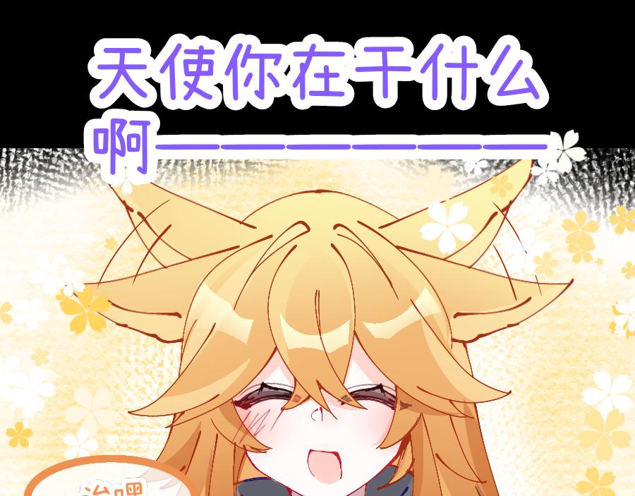 0-14 个人篇&mdash;齐嫣 （中）-第16话