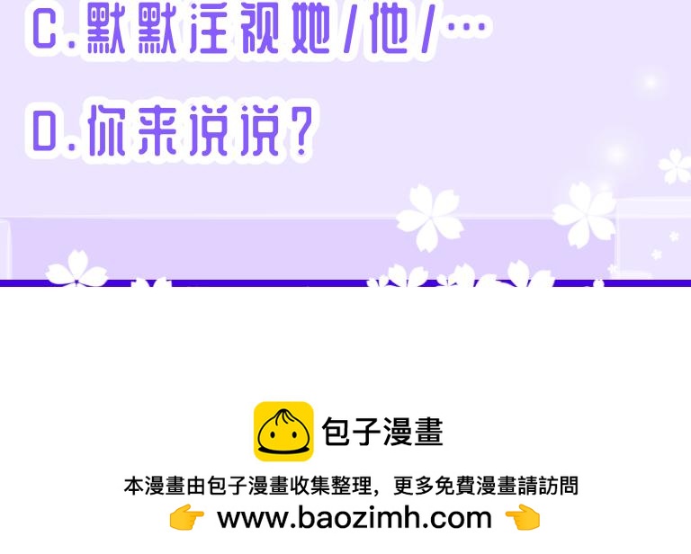 0-14 个人篇&mdash;齐嫣 （中）-第16话