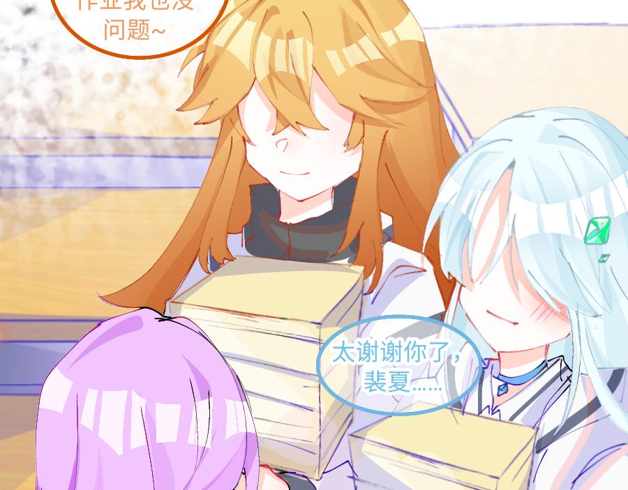 0-14 个人篇&mdash;齐嫣 （中）-第16话