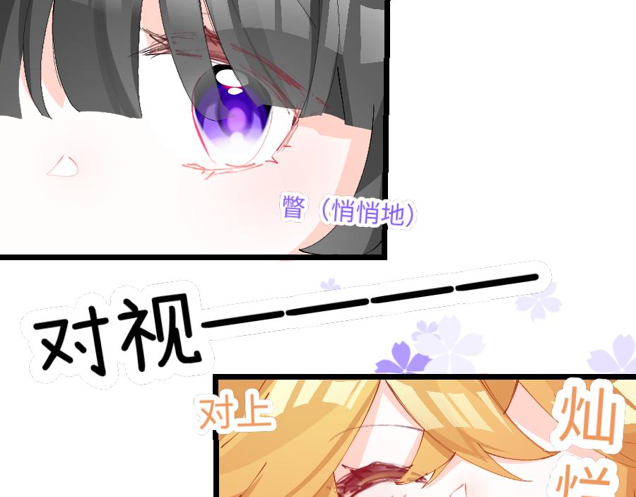 0-14 个人篇&mdash;齐嫣 （中）-第16话