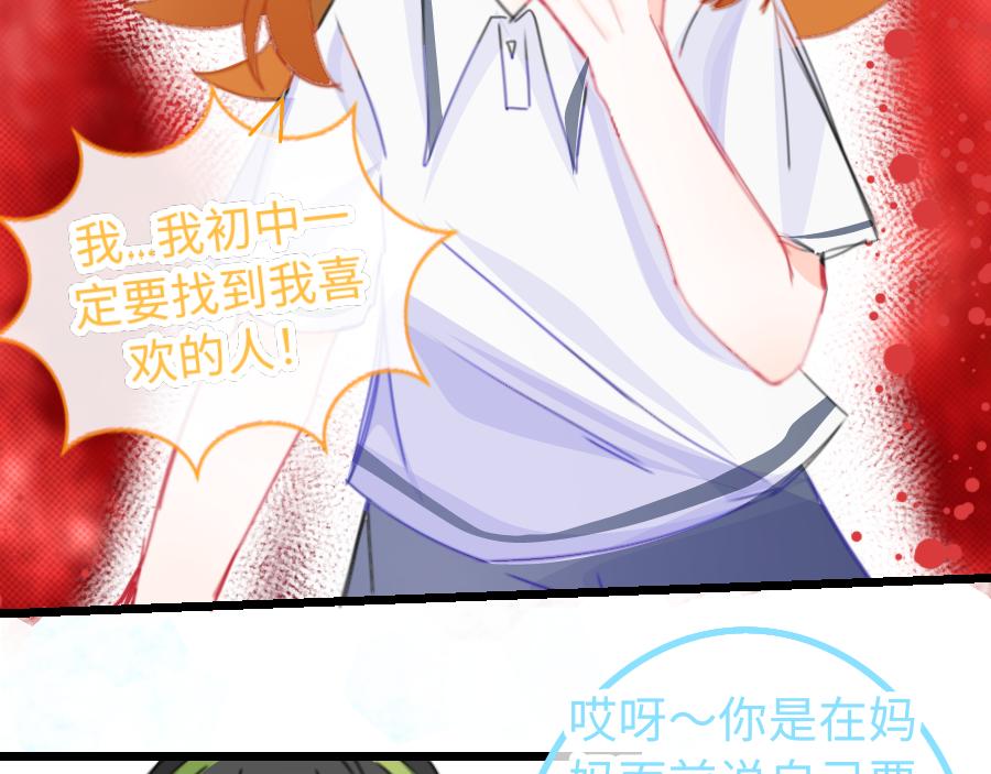 0-16 个人篇&mdash;裴夏 （上）-第18话