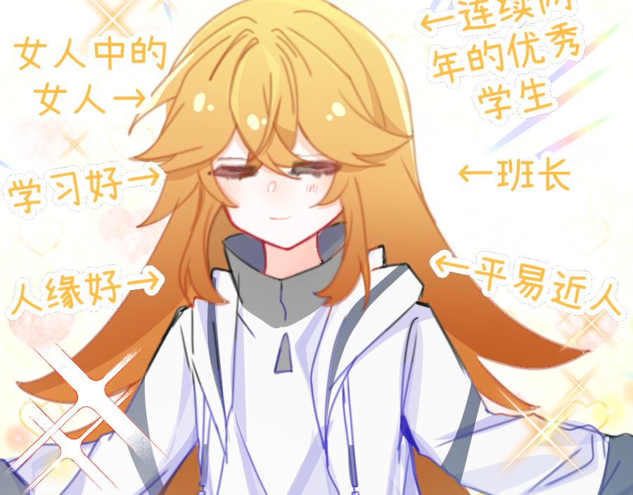 0-16 个人篇&mdash;裴夏 （上）-第18话