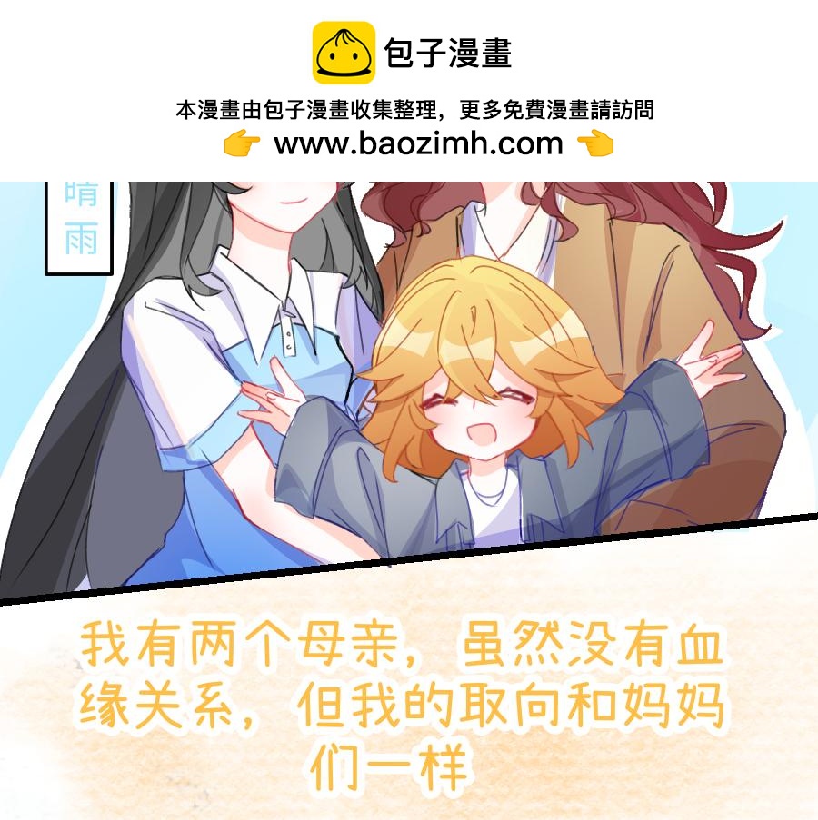 0-16 个人篇&mdash;裴夏 （上）-第18话