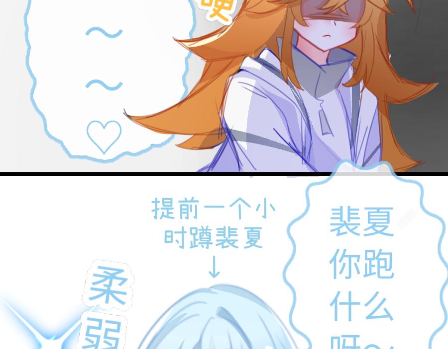 0-16 个人篇&mdash;裴夏 （上）-第18话