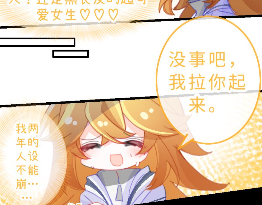 0-16 个人篇&mdash;裴夏 （上）-第18话