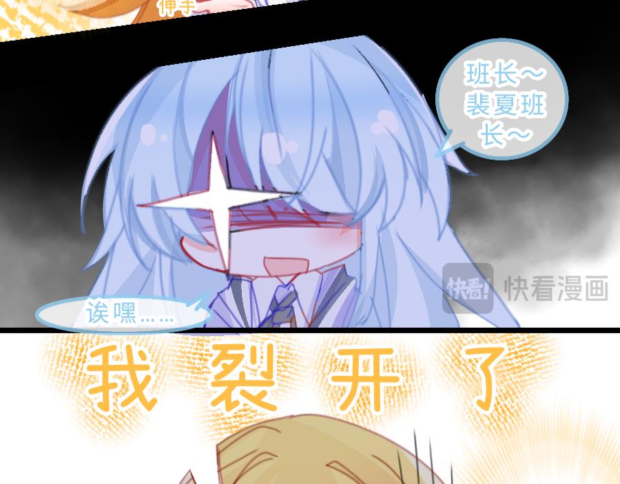 0-16 个人篇&mdash;裴夏 （上）-第18话