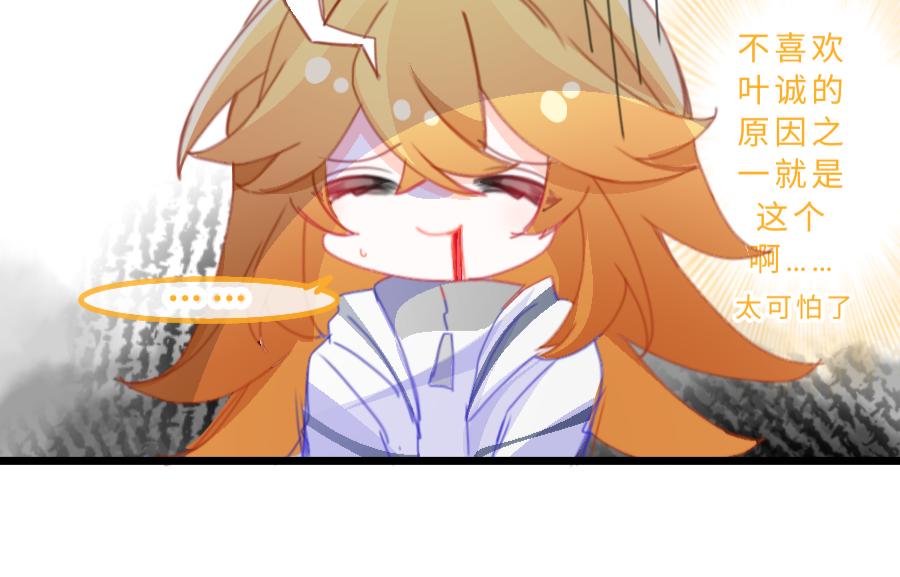 0-16 个人篇&mdash;裴夏 （上）-第18话