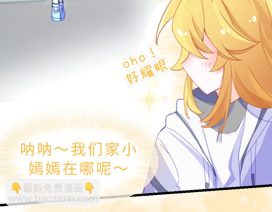 0-16 个人篇&mdash;裴夏 （上）-第18话