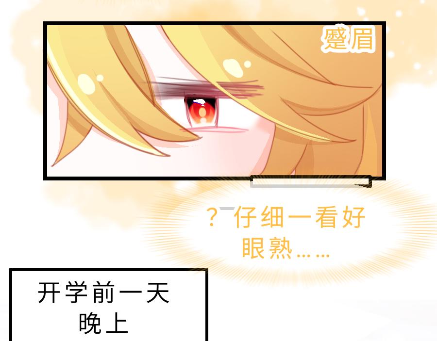 0-16 个人篇&mdash;裴夏 （上）-第18话