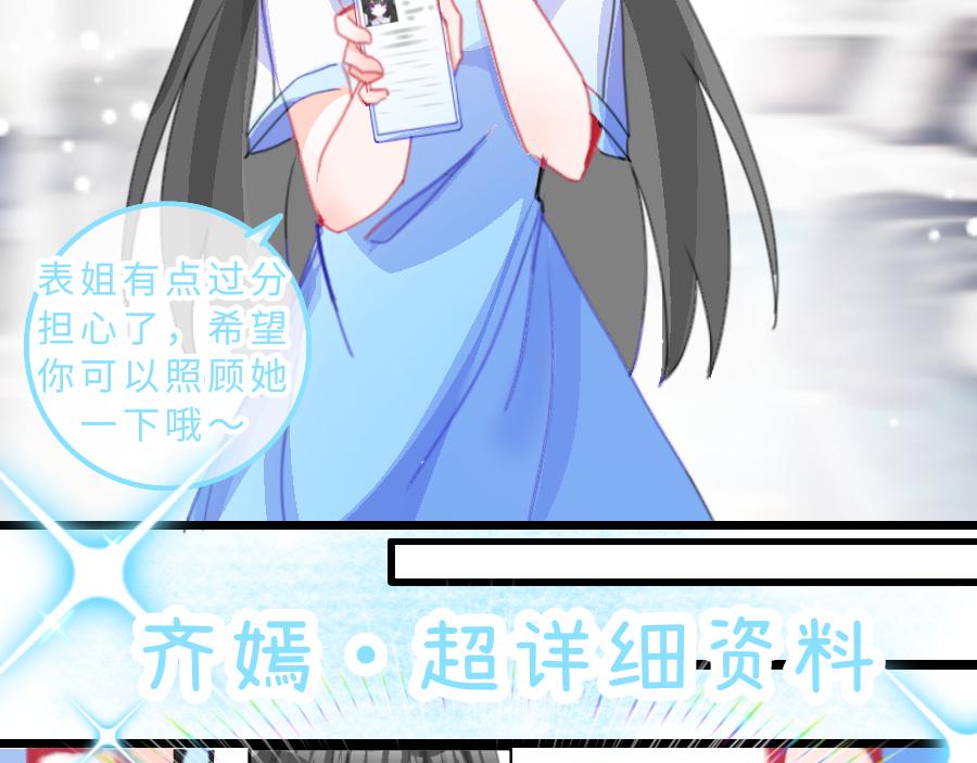 0-16 个人篇&mdash;裴夏 （上）-第18话