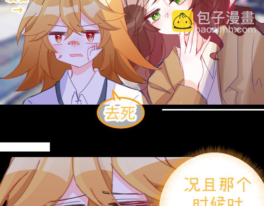 0-16 个人篇&mdash;裴夏 （上）-第18话