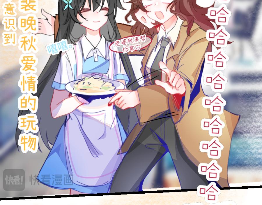 0-16 个人篇&mdash;裴夏 （上）-第18话