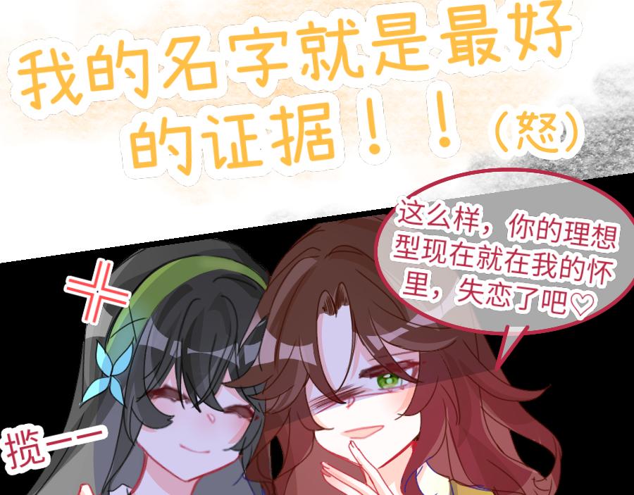 0-16 个人篇&mdash;裴夏 （上）-第18话