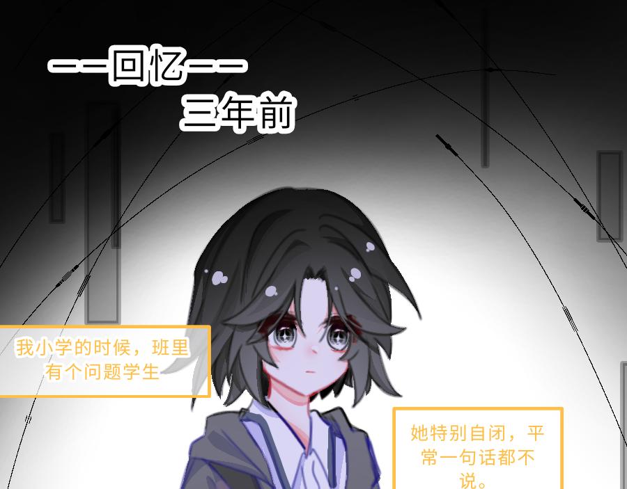 0-18 个人篇&mdash;裴夏 （下）-第20话