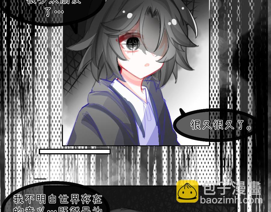 0-18 个人篇&mdash;裴夏 （下）-第20话