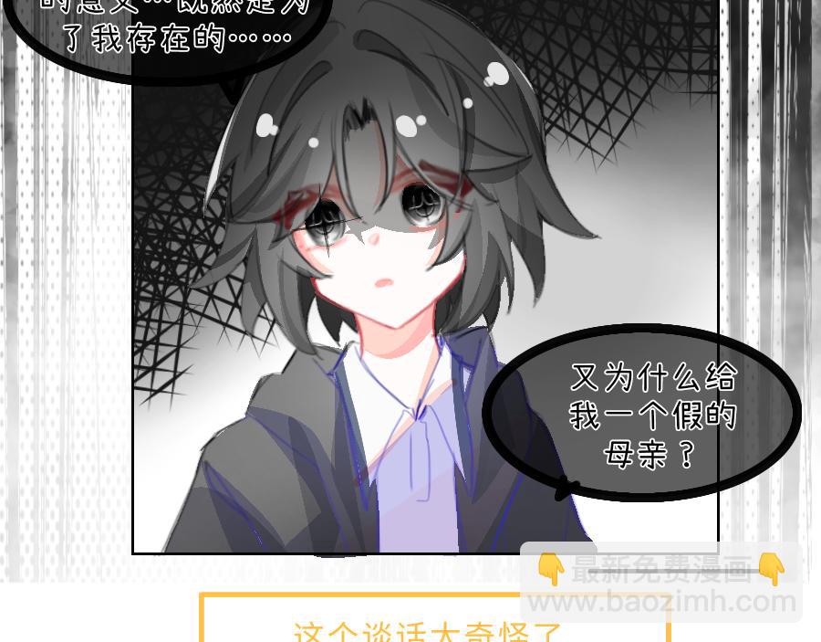 0-18 个人篇&mdash;裴夏 （下）-第20话