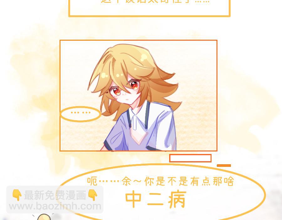 0-18 个人篇&mdash;裴夏 （下）-第20话