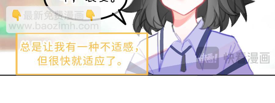 0-18 个人篇&mdash;裴夏 （下）-第20话