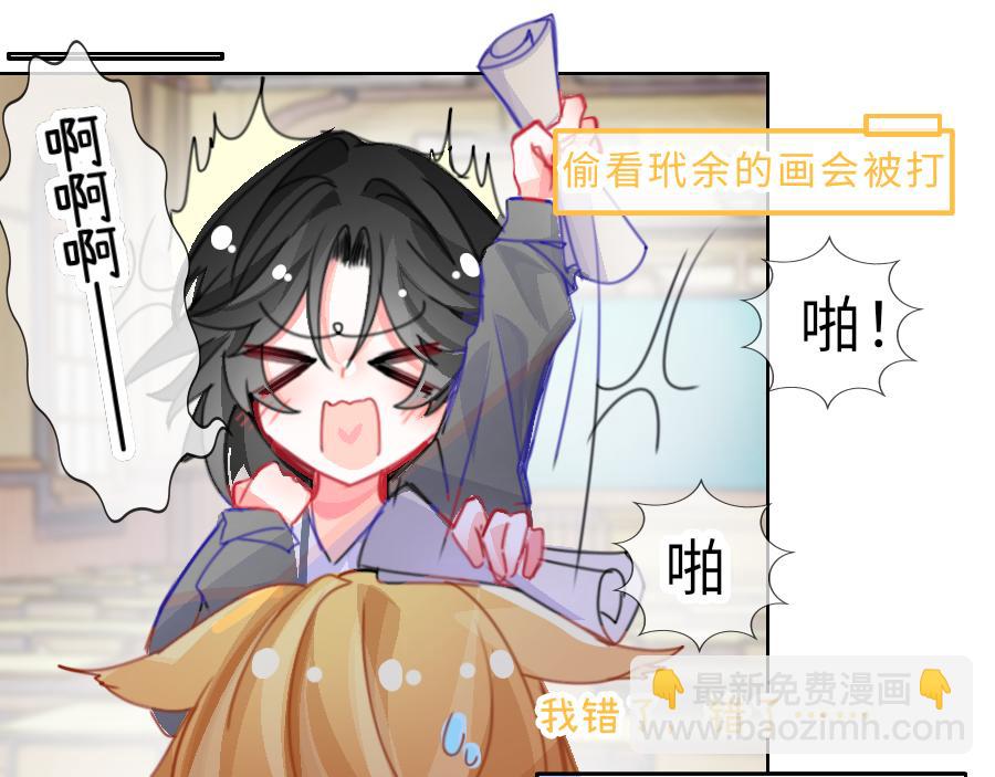 0-18 个人篇&mdash;裴夏 （下）-第20话