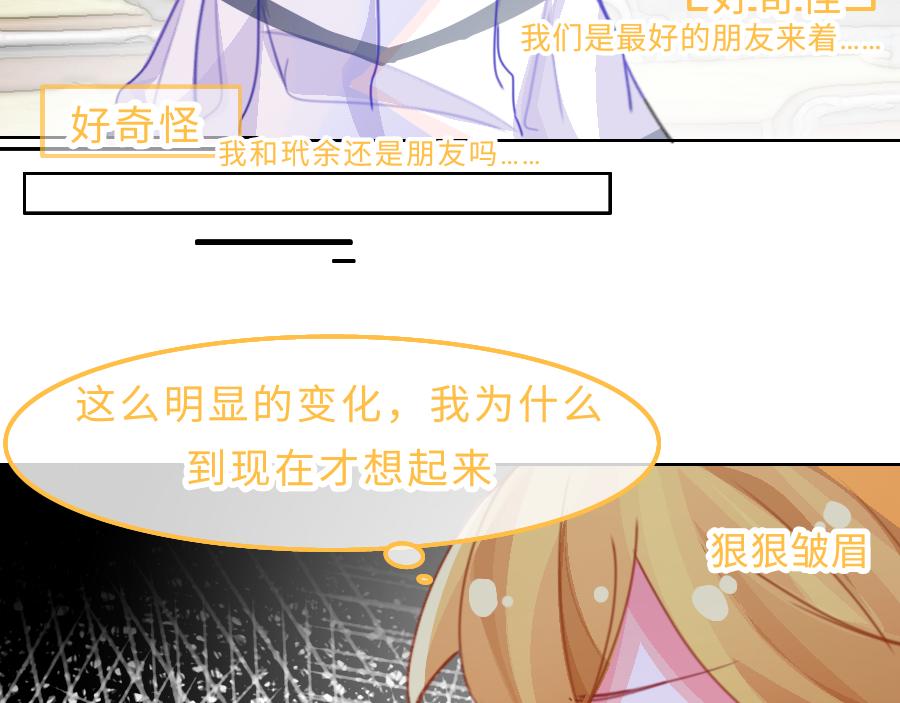 0-18 个人篇&mdash;裴夏 （下）-第20话