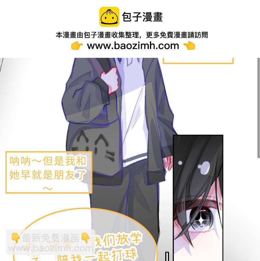 0-18 个人篇&mdash;裴夏 （下）-第20话